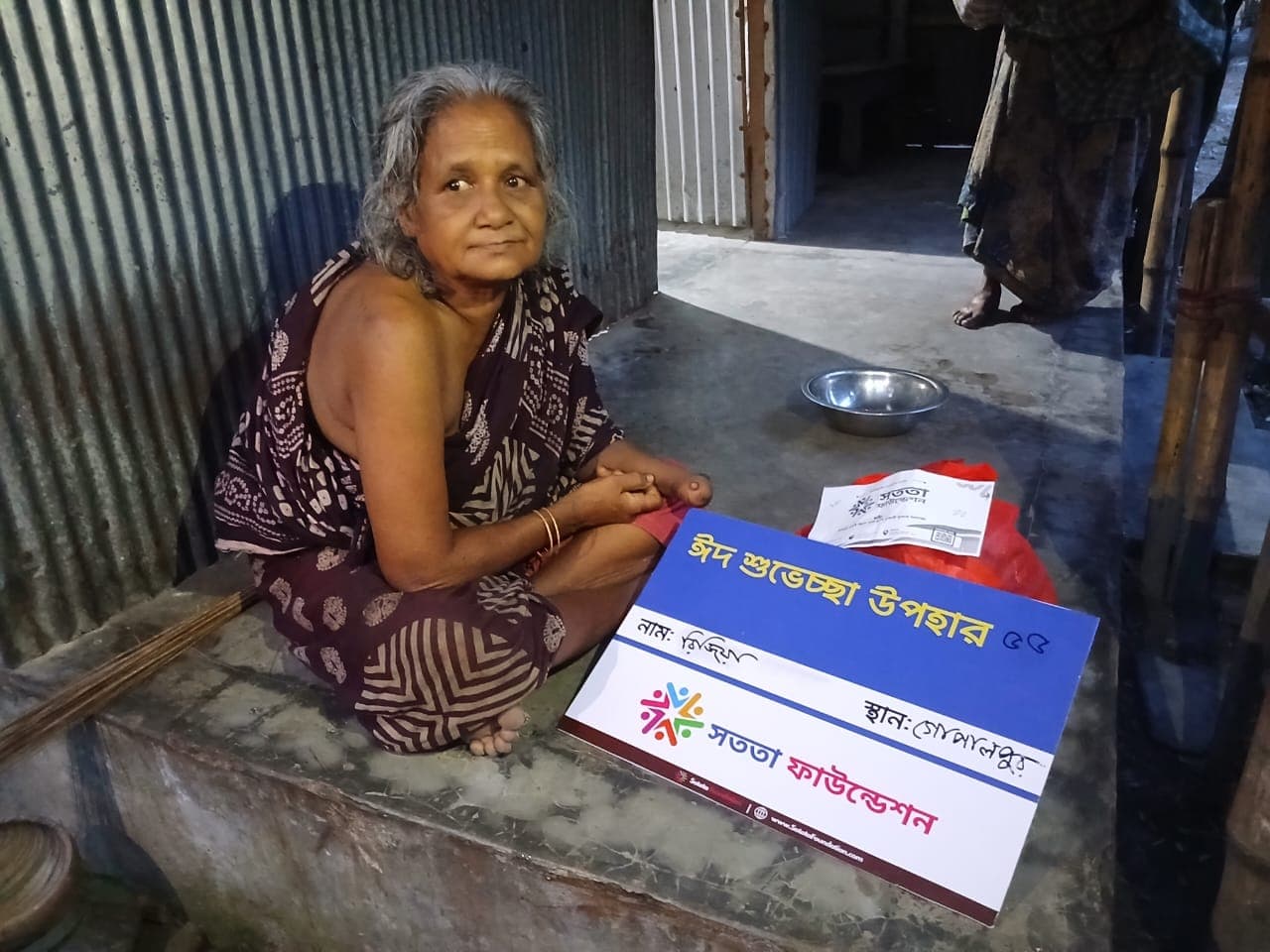 ঈদে ৫৮টি পরিবারকে রেশন প্রদান — 4