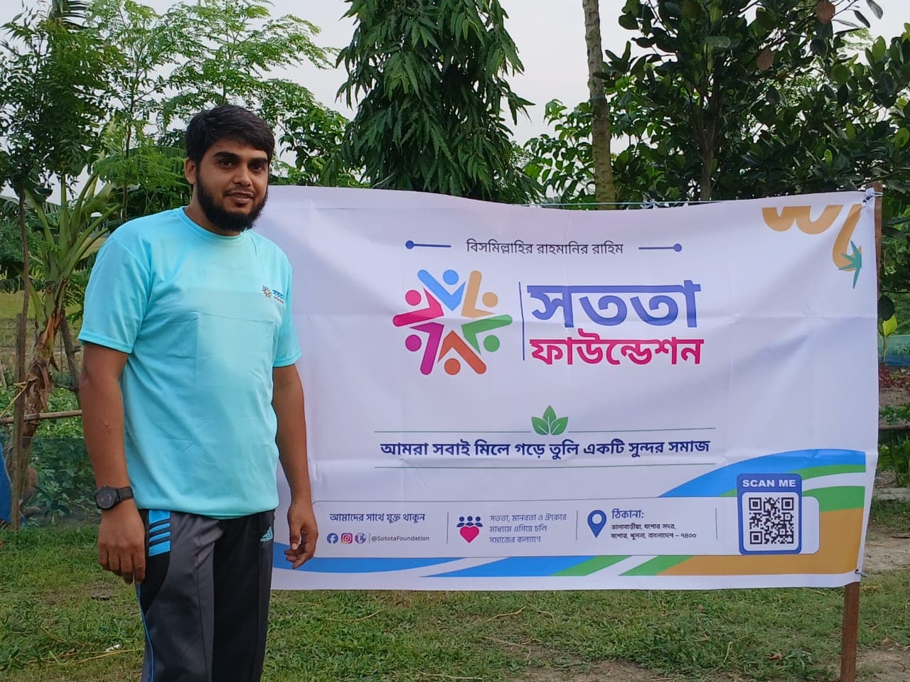 প্রতিষ্ঠান প্রতিনিধি